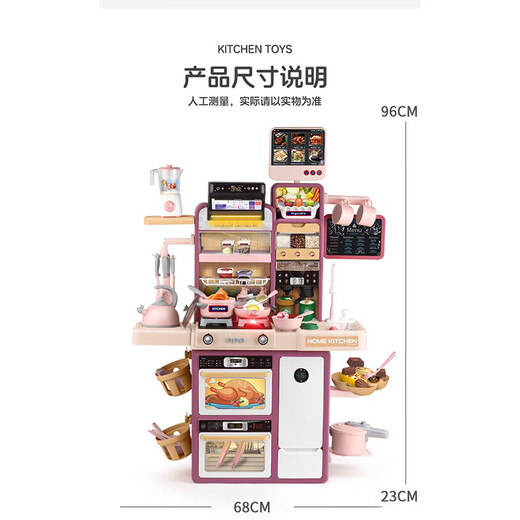 
Yunya Children's Kitchen Toys 3-6 years old cooking simulation kitchen utensils girls have a house cooking high-end June 1st birthday gifts High-end touch screen purple 96cm luxury battery version Boys educational children's gifts for girls