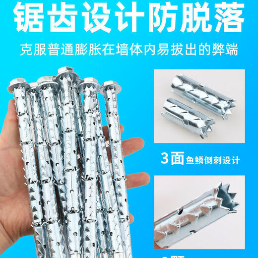 WCZ穿山刺膨胀螺丝空心砖带倒刺20公分加长拉爆内丝钩 带倒刺M10*12014号钻头开孔 外膨胀型--5个