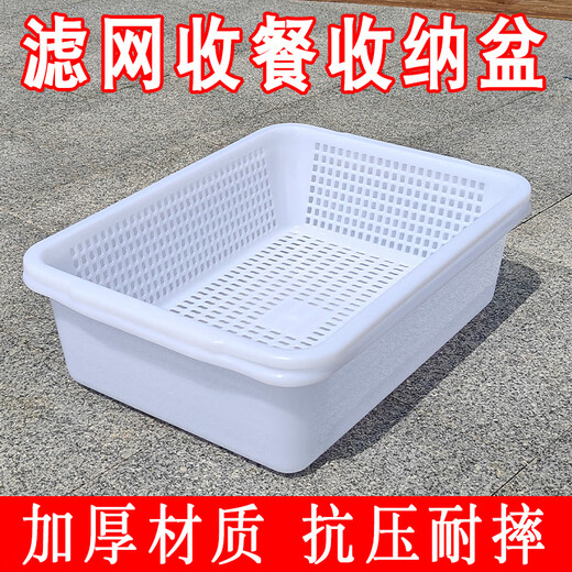 
Danube Dream Kitchen Dish Drain Basket Storage Plastic Crate Rectangular Vegetable Basin Double-layer Drain Basin Large Capacity Extra Large 693 White Basin 61*43*18.5+ Only 5 pieces of filters left