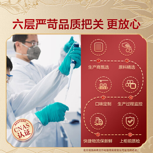 
Liangpinpuzi Nut Gift Box 1558g/1478g Daily Nut Snack Gift Pack Dragon Boat Festival Gift Group Purchase Mixed Delivery