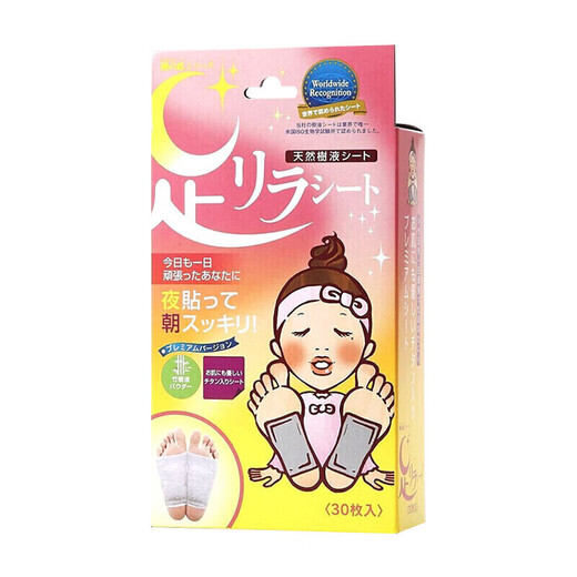 Tree Eishu's Megumi Nakamura Foot Beauty Natural Bamboo Sap Mugwort + Titanium Element Foot Patch Imported from Japan 30 patches/box*2