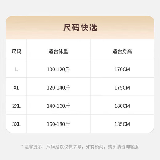 MiiOW Men's Thermal Underwear Wool Silk Cationic Plus Velvet Thickened Brushed Autumn Clothes Autumn Pants Slim Bottoming Top