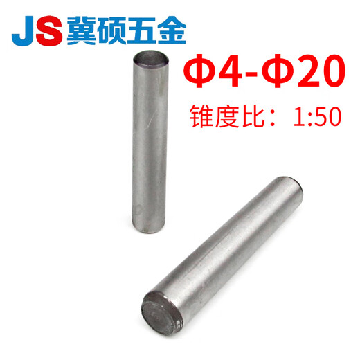 Jishuo GB117 cone pin solid taper pin 45# steel cone positioning pin plus hard fixed pin 4-16 5*40 5 pcs