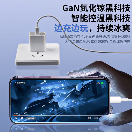OKSJ eignet sich für Apple Charger 30W Fast Lade -Set [Gan Single Head] iPhone15pro/16Promax/Plus Mobile Lading Head [Schnellladung nicht heiß]