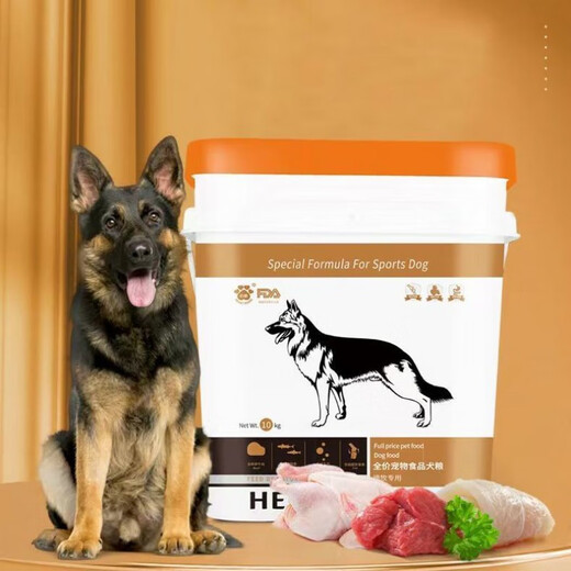 Heart food German Shepherd special dog food 10kg calcium supplement for adult dogs and puppies German Shepherd 20Jin Jin equals 0.5kg. Competition level dog muscle building calcium supplement 24% protein high meat adult dog food barreled 20Jin Jin equals 0.5kg