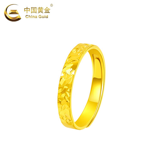 CHINA GOLD Gold Ring Pure Gold Crushed Ice Ring Gypsophila Ring Ring Valentine's Day Practical Birthday Gift for Girlfriend Broken Gold Ring Women's Ring About 2.5g