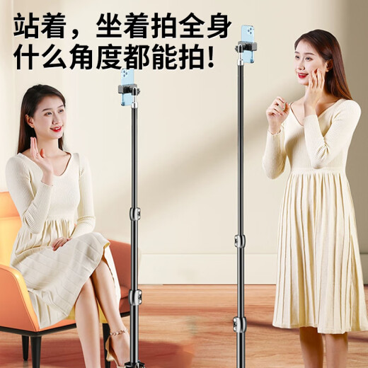 斯泰克 【加长2.1米】手机支架落地自拍杆三脚架直播网课艺考立式三角折叠支架拍照录像视频升降支架