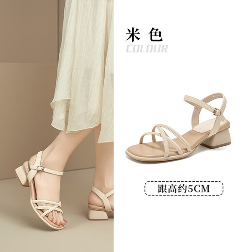Dadong DUSTO Dadong strap sandals women's shoes 2024 summer new fashion cute simple thick heel square heel 1048 black 36