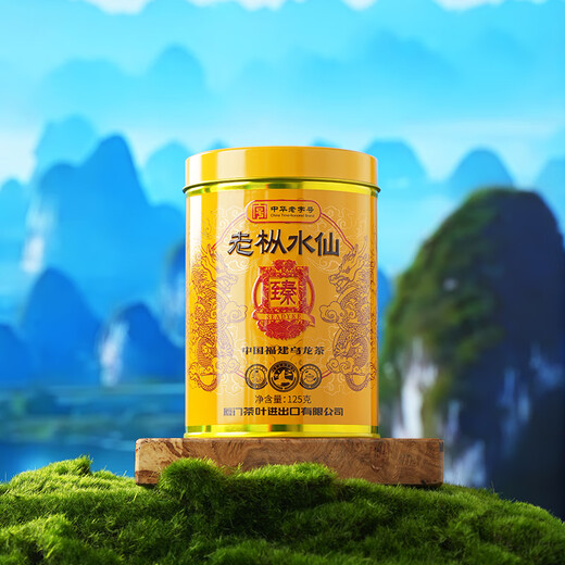 SEAWALL WUYI Mountain Oolong Tea Rock Tea Old Crop Crop Narcissus Tea Dahongpao Classic Overseas Export Tea [Wuyi Rock Tea] Old Crop Narcissus 125g * 1 Can