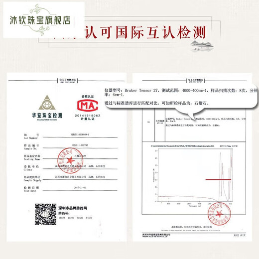 Muqin 5.5mm fine wine red garnet bracelet, fine bracelet for men and women, crystal agate, personalized and versatile