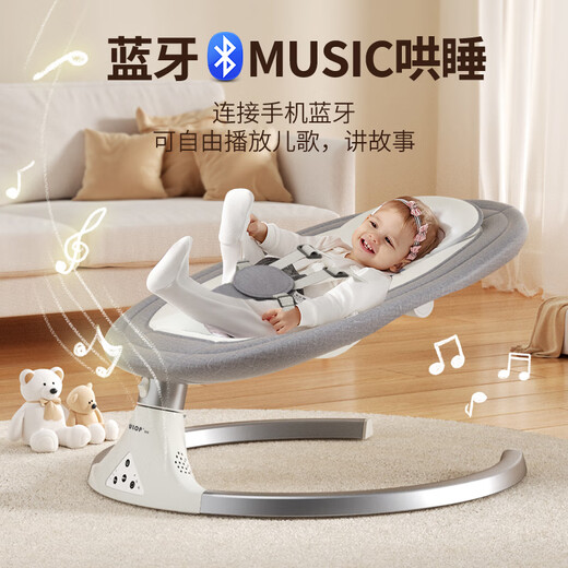
ULOP (ULOP) baby toys 0-1 year old baby rocking chair baby coaxing artifact electric rocking chair newborn meeting gift full moon baby supplies sleeping cradle rocking bed [Gray] [Sales Top1] sleeping artifact baby rocking chair