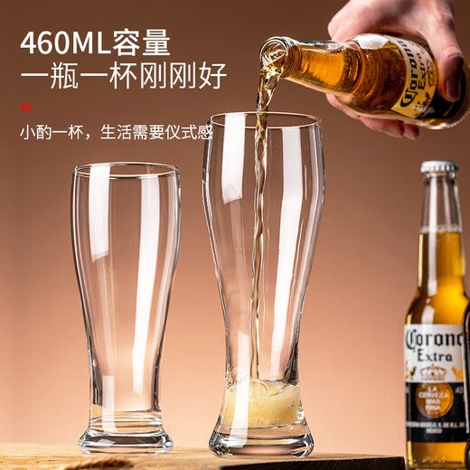 DKO craft beer cup large capacity home set waist draft beer cup large mouth cup juice drink cup large glass cup beer cup 360ml 2 pieces