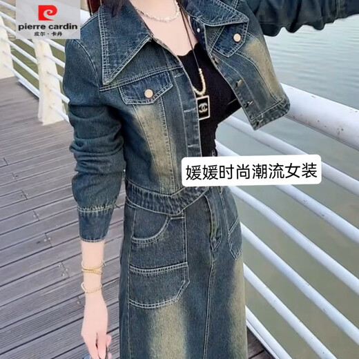 皮尔卡丹（pierre cardin）11-695款双兜盖牛仔上衣牛仔裙两件套套装洋气 两件套(配送腰带)裙长78左右 L 90-108斤