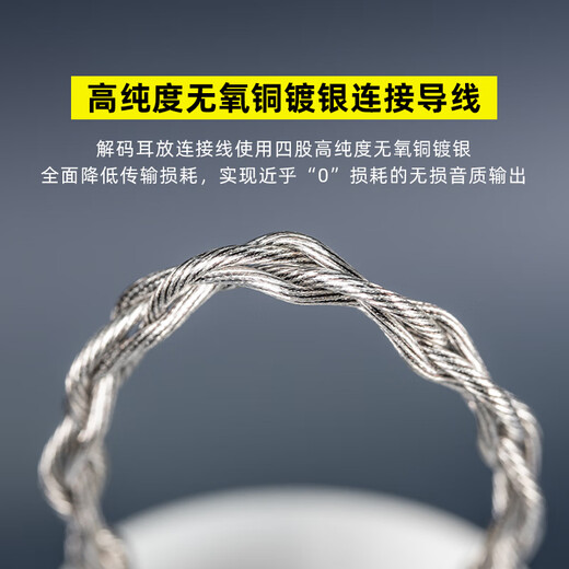 DUNU DTC80 small tail portable decoding amp cable Typec to 3.5mm headphone adapter mobile phone HiFi audio cable suitable for Apple iPhone16promax DTC 80 standard