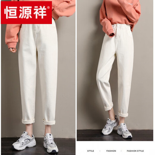 Jeans à taille haute de Hengyuanxiang pour les femmes en automne et hiver lâche 2023 Nouveau style pantalon mince et haute pour les femmes [2288] Blue Grey Plus Velvet M recommandé 109-120jin [Jin est égal à 0,5 kg]
