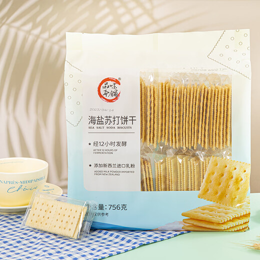 
Taste Benpu Sea Salt Soda Biscuit 756g