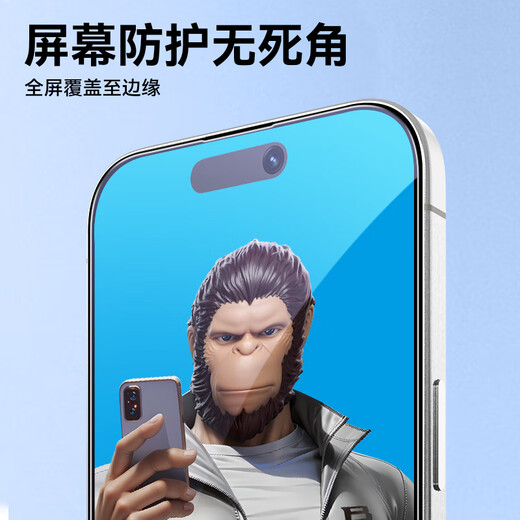 Mr. Blue Ape is suitable for Apple 15pro tempered film, dust-proof and electrostatic mobile phone film, iphone15pro high-definition anti-fingerprint mobile phone, iPhone15pro