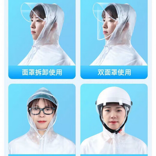 
Runhuanian raincoat electric bike motorcycle single double men and women rain poncho plus thickened double hat brim rainproof cycling raincoat + frosted white + set mirror XXS 9870+ large model store manager