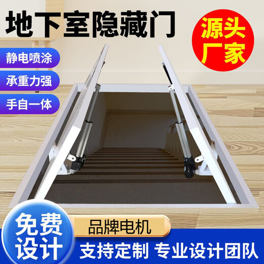 阳特派地下室隐藏门酒窖楼梯口密室阁楼口上翻盖盖板手动电动防水加厚门 来尺定制