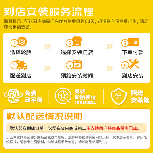 Giti Tire Silent Cotton Tire 255/50R20 109V XL P80 GMS original BYD Tang suitable for Volkswagen Touron