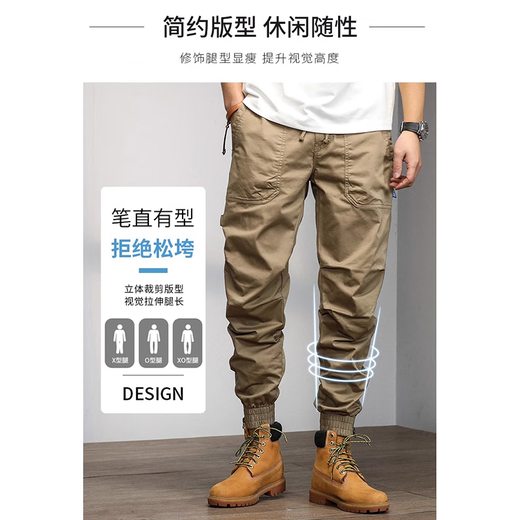 JEEP SPIRIT Jeep American retro work pants men's spring and autumn new casual pants outdoor sports wear-resistant long pants 679 khaki regular 31 (recommended 123-133Jin [Jin equals 0.5 kg])