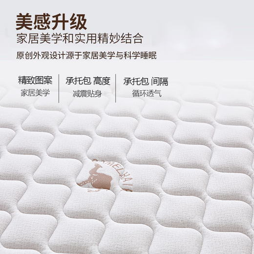 
Stimilan Simmons spring mattress independent spring economical latex coconut brown double mattress soft and hard 22cm Yuexiang + cashmere + latex (soft) 1350*2000