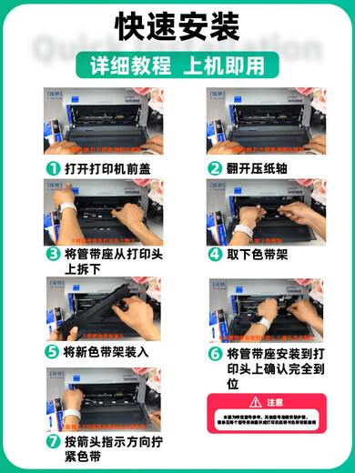 美衣羊适用富士通DPK750色带770 6630  1080 2080 2085 2088 970K 6735K DPK2680针式打印机色带架DPK760 色带架1支装含芯上机即用每满5支带1支［黑
