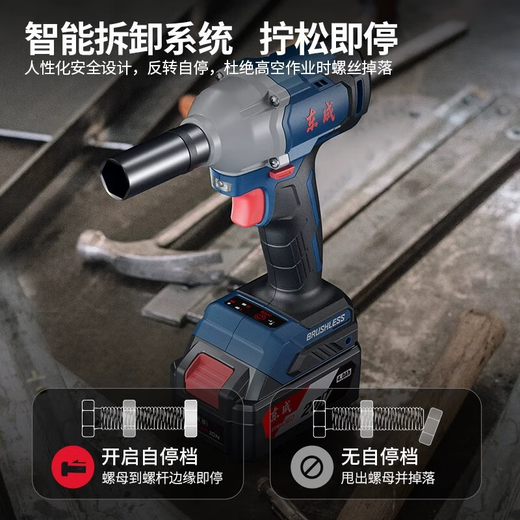东成东成无刷电动扳手DCPB698充电式大扭力冲击架子工风炮汽修扳手 东成DCPB298电动扳手4.0两电一充
