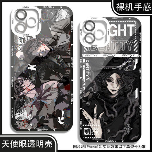 Identity 5th personality prospector mobile phone case suitable for OPPO Xiaomi Apple Huawei vivo Real Me Redmi Honor OnePlus Angel Eye Transparent Shell K12041 Apple Series--Model Send Remarks to Customer Service