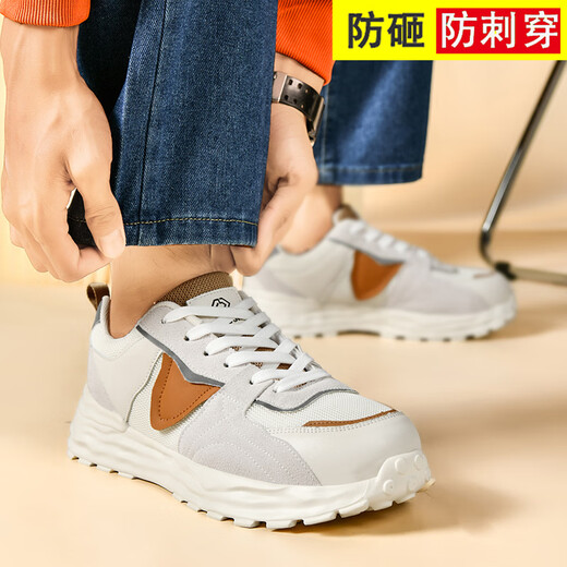 
RunningFish (RunningFish) labor protection shoes for men's spring and summer breathable anti-smashing and anti-puncture lightweight belt steel plate work shoes for men's steel head four seasons 829 beige (steel head anti-smashing + anti-puncture) 41