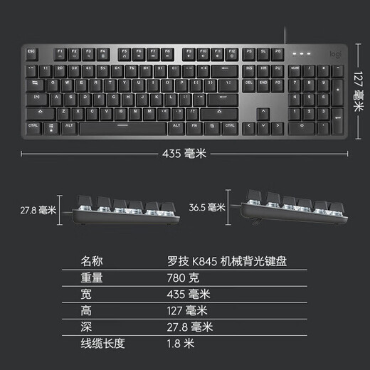 Logitech K845 Teclado mecánico de juegos G502 Hero Teclado con cable Teclado E-Sports E-Sports e Mouse Conjunto K845 Axis azul + G502Hero