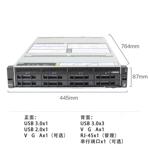 Lenovo Wentian WR3220 G2 dual-socket rack server host computer deep learning virtualization database storage DeepSeek local deployment 1 Silver 4314 16 core 2.4G 32G丨3 1.2T 10K hard drives丨RAID5