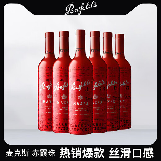Penfolds Max's Cabernet Sauvignon Rotwein 750 ml [Walmart]