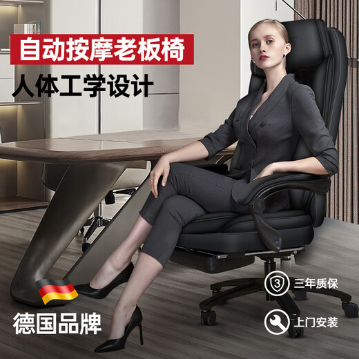 Karenshi Electric Massage Office Chair Boss Chair, Reclining for Home, Comfortable Swivel Lift Computer Chair S686
