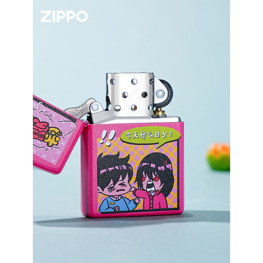 Zippo anniversaire plus léger kérosène ZPPO à vent ZIPPO pour garçons 520 Anniversaire [sans huile autonome] DY9902CY