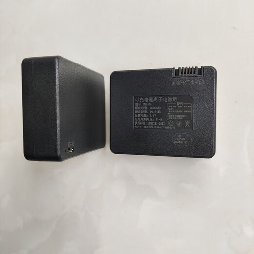 Universal Battery Door Lock Zns-04 Lithium-Akku 9896B Fingerabdruckschlos