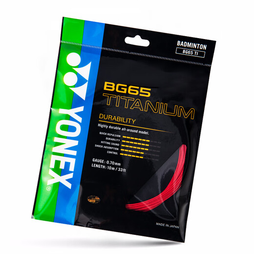 YONEX尤尼克斯羽毛球线耐打型高张力比赛训练力量型BG65Ti-001红色