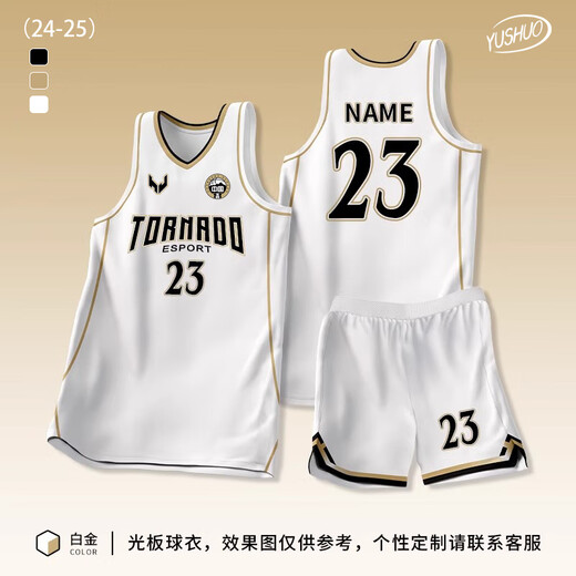 篮球服套装男女定制美式球衣学生比赛训练队服背心球服个性印字夏 719黑金色定制（美式款） 2XS-
