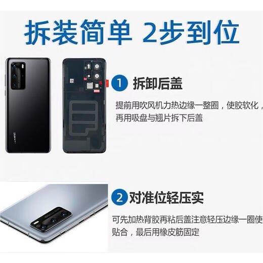 X Suitable for Huawei p40 original glass back cover P40pro mobile phone back case battery cover original rear screen case P40Pro back cover - deep sea blue + frame with