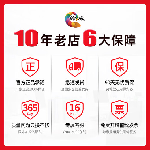 Huiwei Applicable Brothers DCP-T725DW T426W T310W Printer BT6009 5009 D60BK Ink BTD60/5009 Four-color Ink*2 Sets DCP-T425W/T426W/T725DW Special