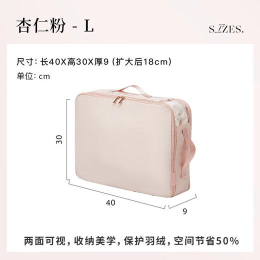 EACHY Down Jacket Storage Bag Home Quilt Clothes Travel Compression Bag Luggage Special Storage Almond Flour L