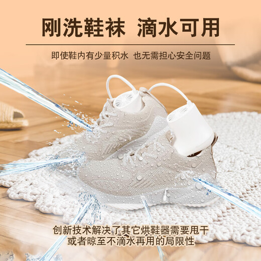 PAMLINI Shoe dryer, warm air speed drying and dehumidification, portable silent shoe dryer, winter, intelligent constant temperature 6-level adjustment, white PM10Pro magnetic levitation version