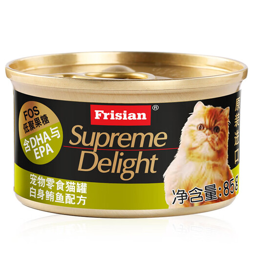 R&F Fresh Frisian Cat Canned Food 24 Cans Full Box Imported from Thailand for Adult and Young Cats Wet Food Fattening Cat Snacks White Tuna + Beef R&F Fresh 24 Cans
