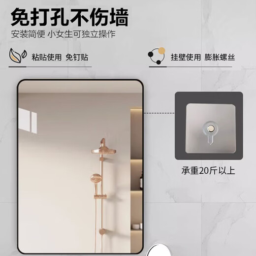 小魔浴室镜子 卫生间镜子免打孔壁挂式洗漱台贴墙挂墙式玻璃卫浴镜 黑