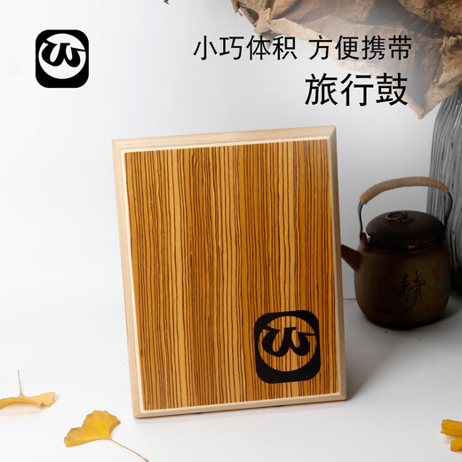 Walter.t木箱鼓平板鼓卡洪鼓旅行鼓手拍三合一便携式打击乐器鼓 平板鼓-斑马木