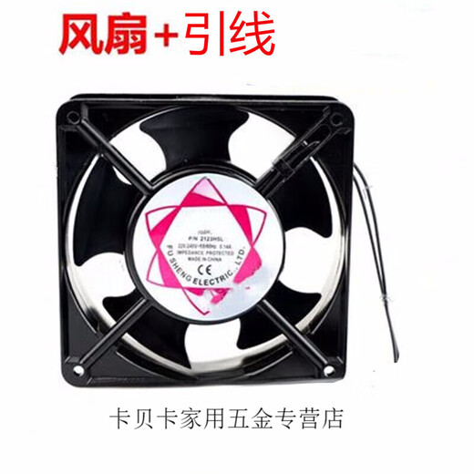 Aoyanlai 12 cm Kühllüfter 220 V Schrank Chassis Abgaslüfter Rauchen kleiner Lüfter 12038AC AC Lüfter + 1 Blind + 1 Eisennetz