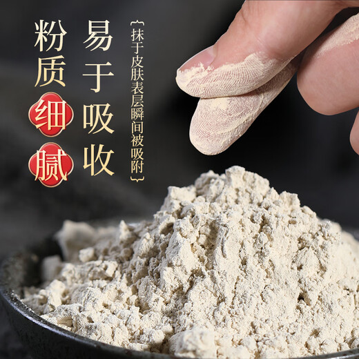 康美三七粉中药饮片 云南文山三七粉中药材正宗纯三七粉康美中药田七粉大药房独立包装 散瘀止血 消肿定痛 500g