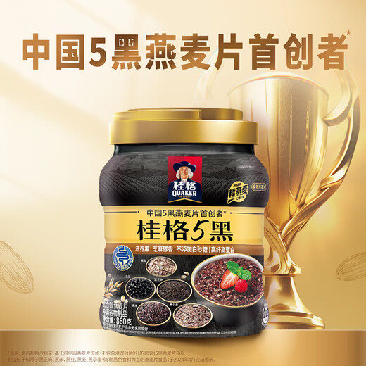 QUAKER 5 Dark Mixed Instant Oatmeal 860g Added Black Sesame No Added White Sugar