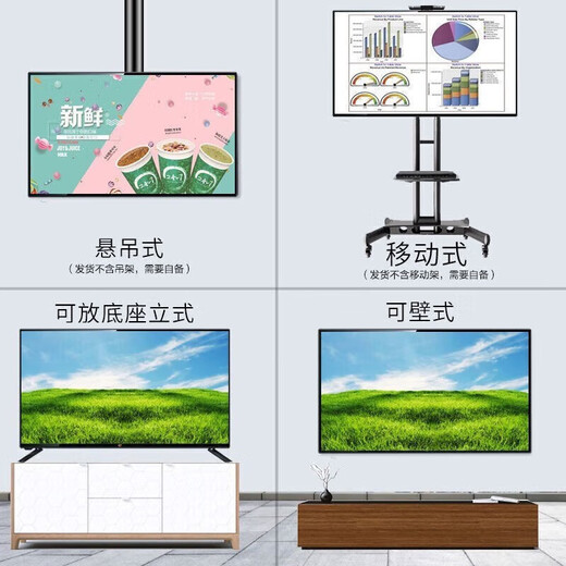 Konjia Meitu 75 pouces intelligent ultra-clair WiFi réseau TV moniteur salon anti-déflagrant couleur TV intelligence artificielle voix 65 pouces anti-déflagrant version réseau vocal 125*74 cm