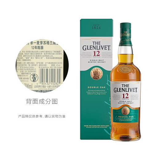 Granwitspessy produced 12 years single malt whiskey 700ml original imported wine authentic Granwit chief Granwit 12 years without box